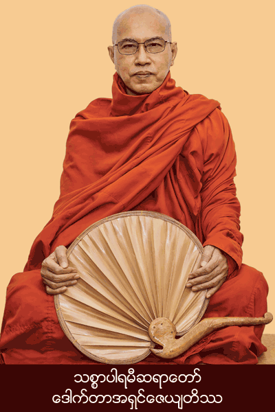 Founder's image