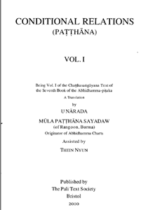 Patthana2_U Narada Vol-1